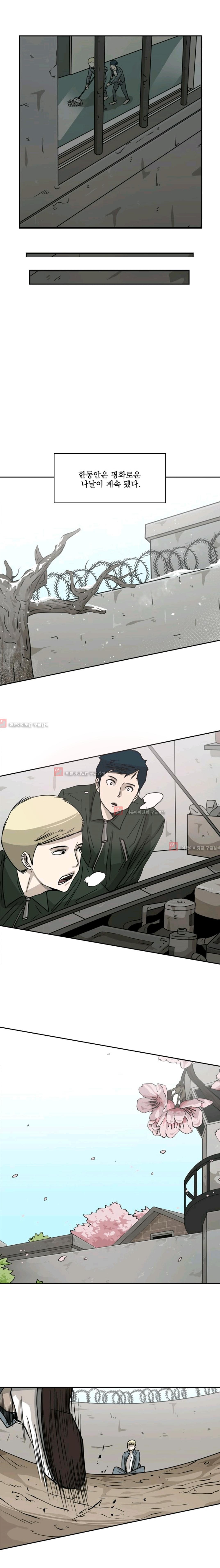 Shark Ch.59 p16