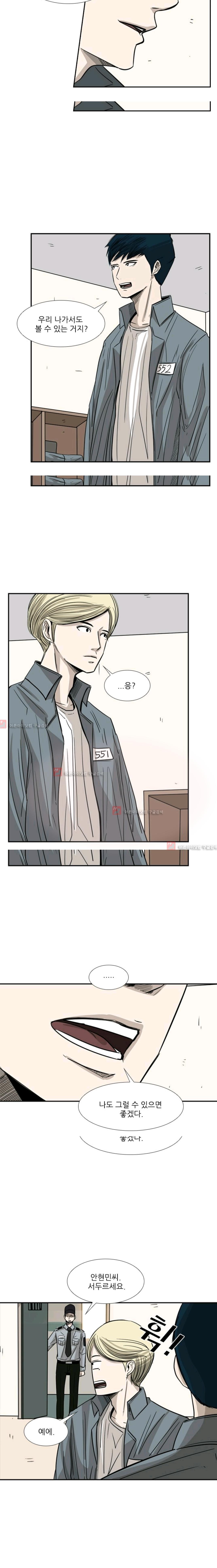 Shark Ch.59 p19