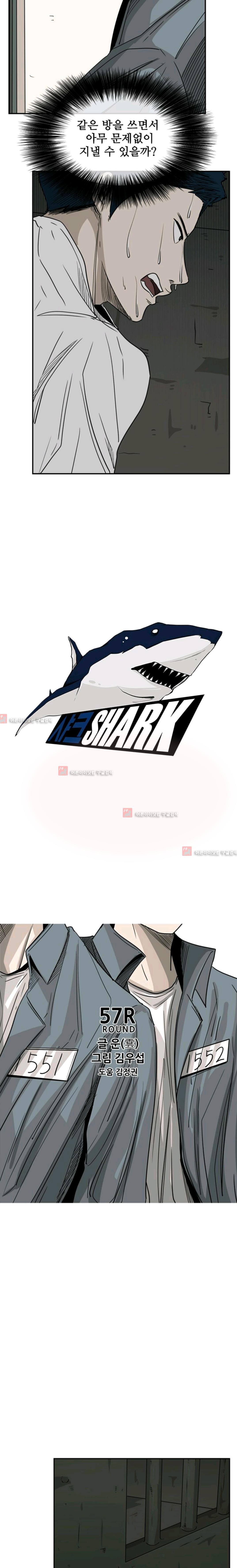 Shark Ch.59 p2