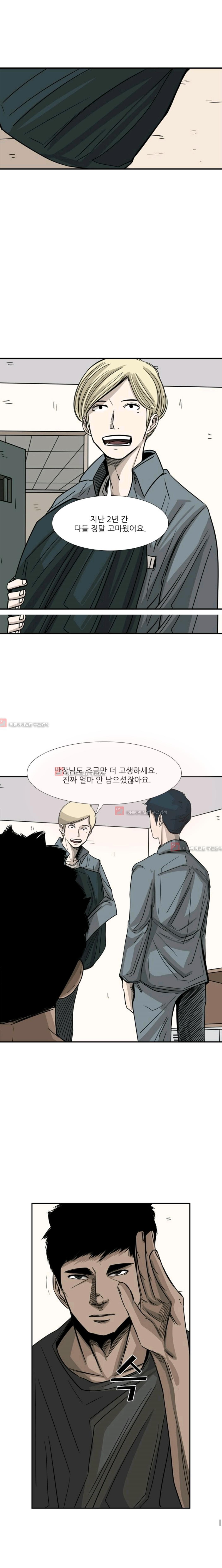 Shark Ch.59 p20
