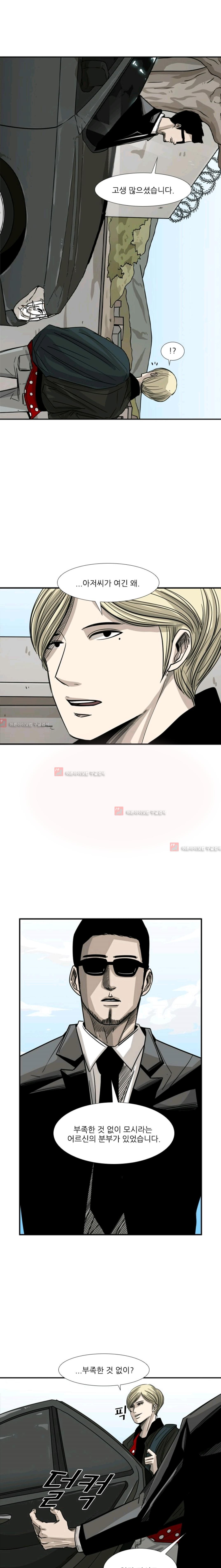Shark Ch.59 p23