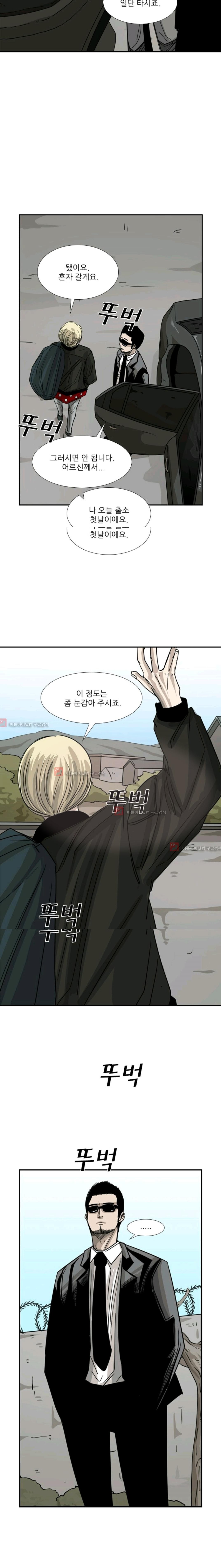 Shark Ch.59 p24