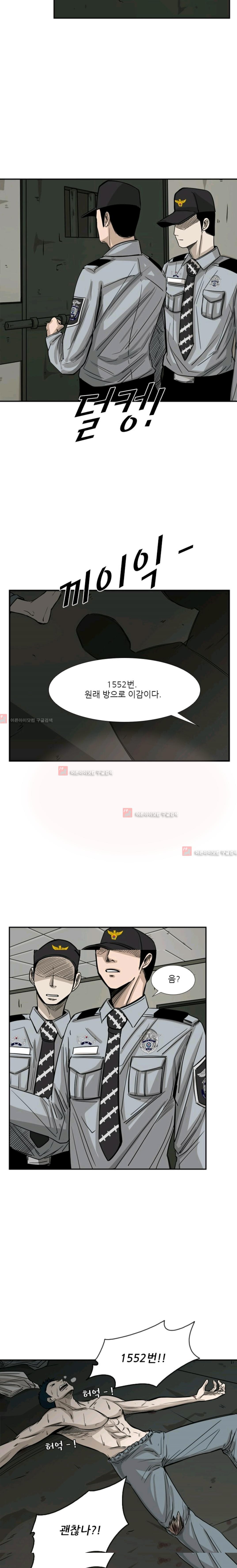 Shark Ch.59 p3