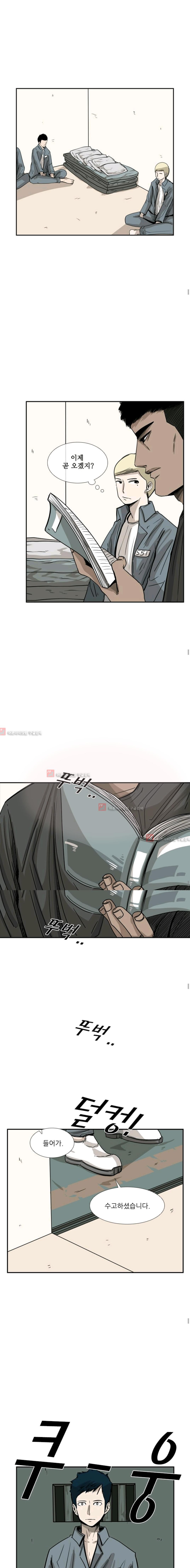 Shark Ch.59 p7