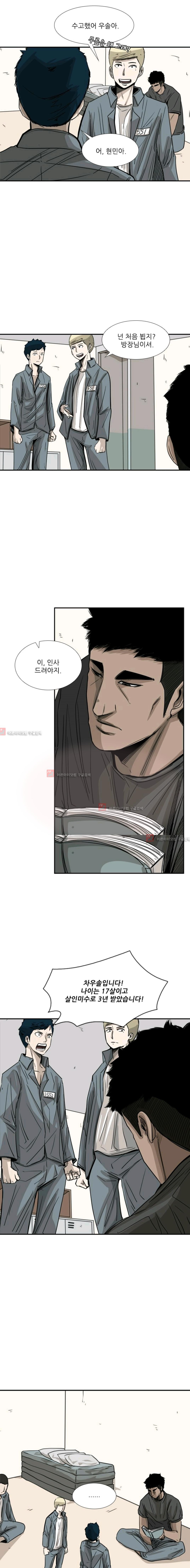 Shark Ch.59 p9