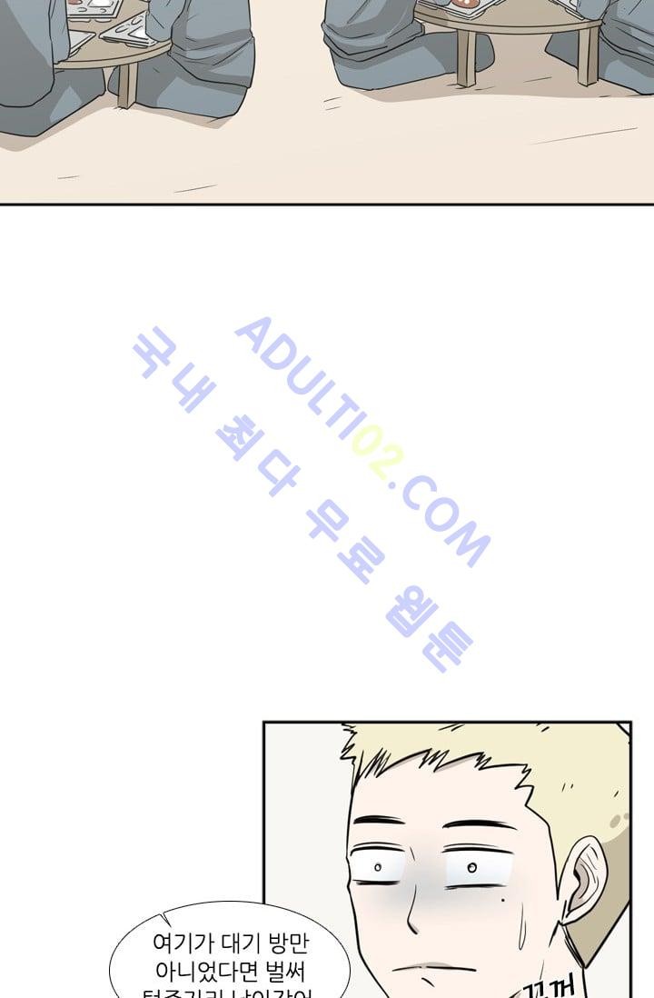 Shark Ch.6 p10