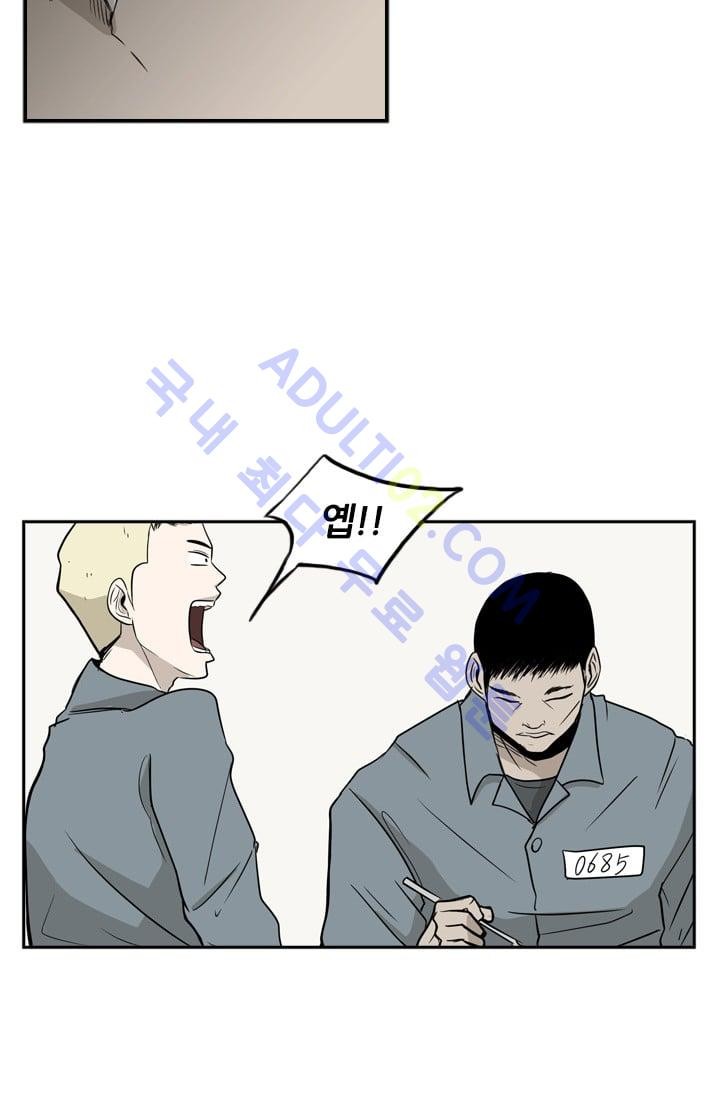 Shark Ch.6 p12