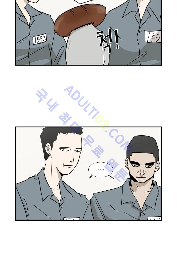 Shark Ch.6 p15
