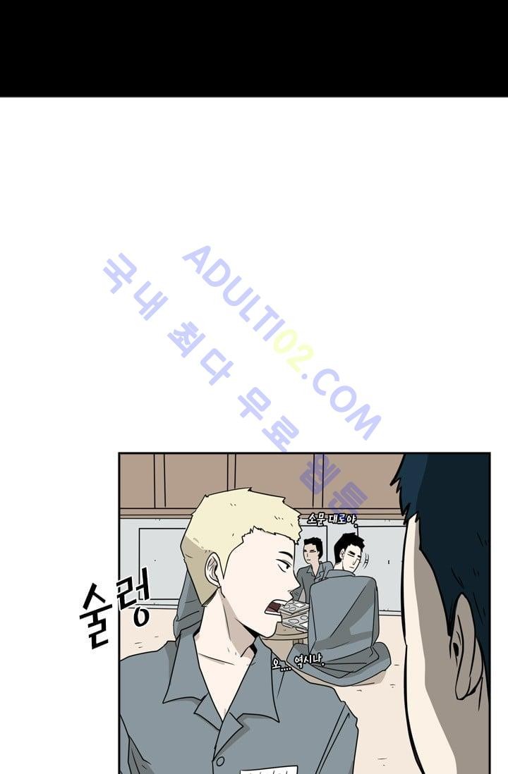 Shark Ch.6 p19