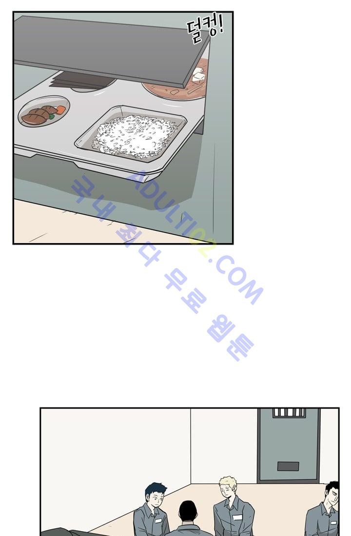 Shark Ch.6 p2