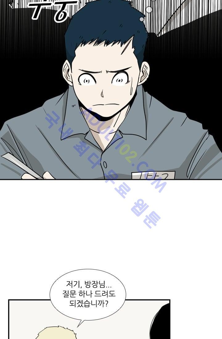 Shark Ch.6 p26