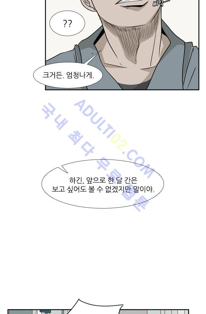 Shark Ch.6 p28