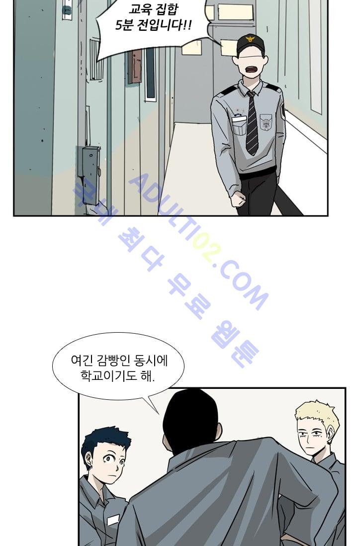 Shark Ch.6 p29