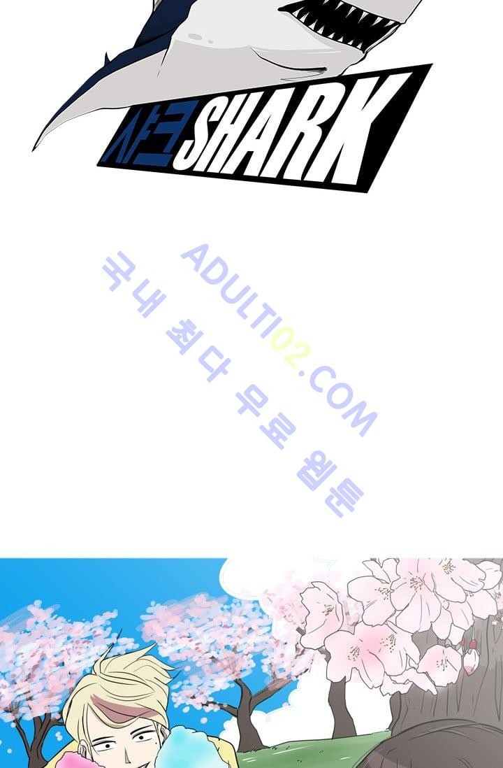 Shark Ch.6 p32