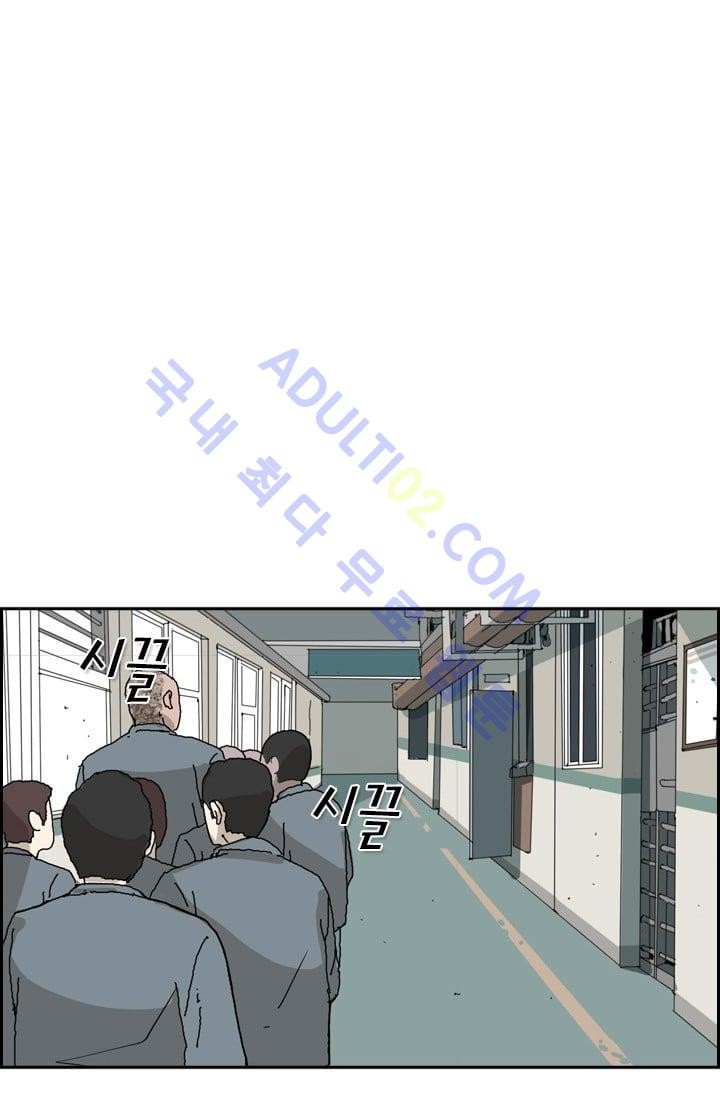 Shark Ch.6 p34