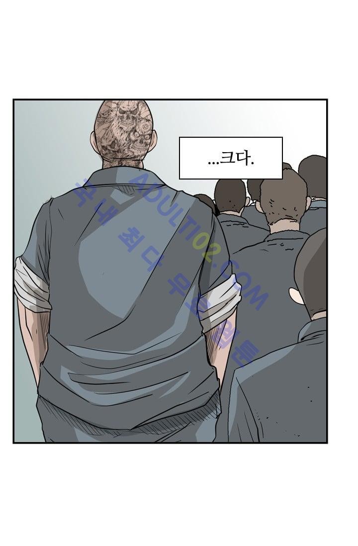 Shark Ch.6 p36