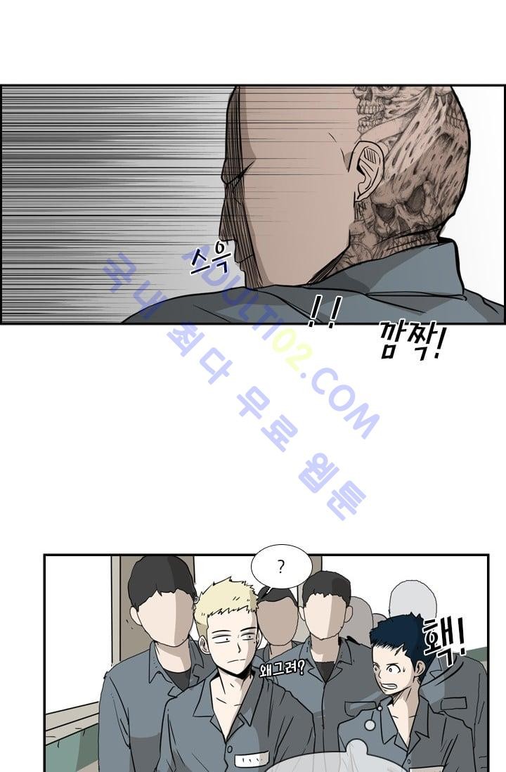Shark Ch.6 p37