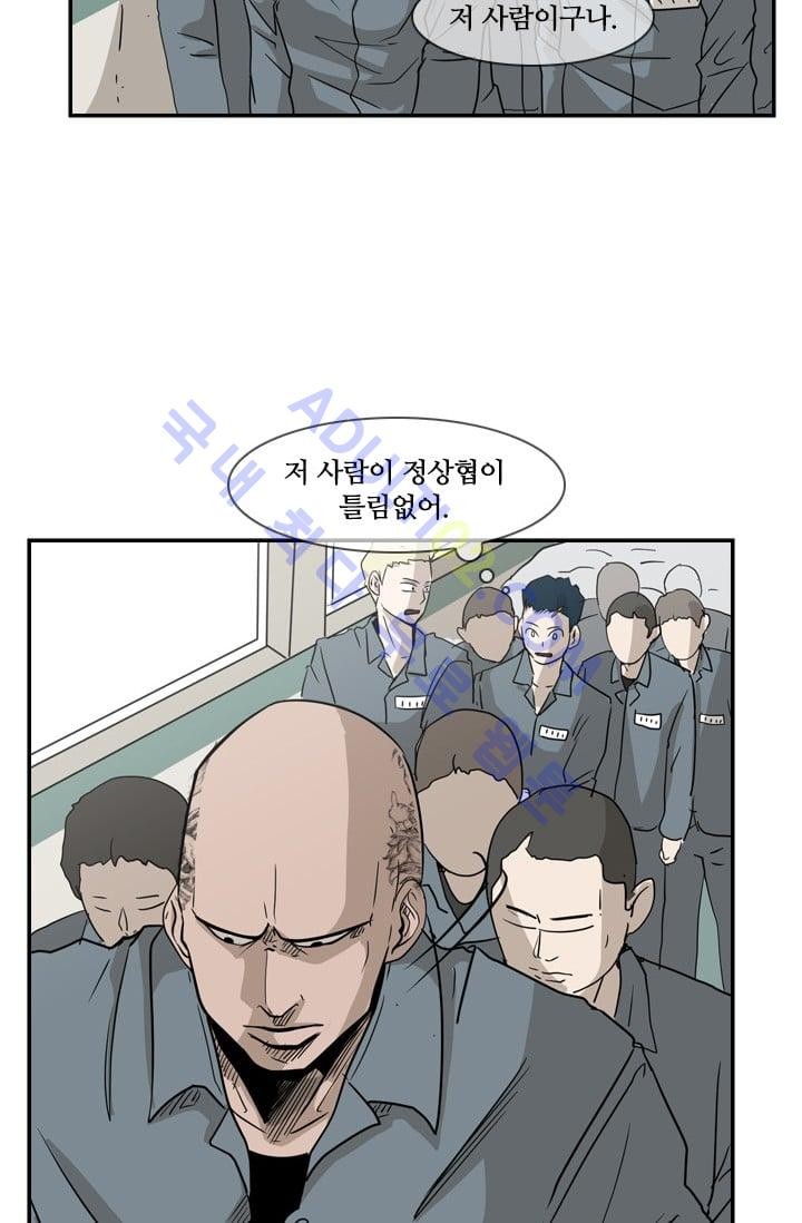 Shark Ch.6 p38