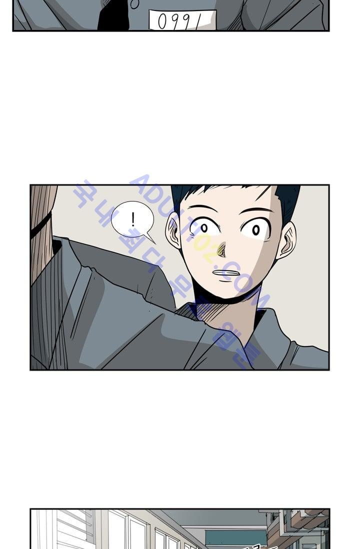 Shark Ch.6 p39