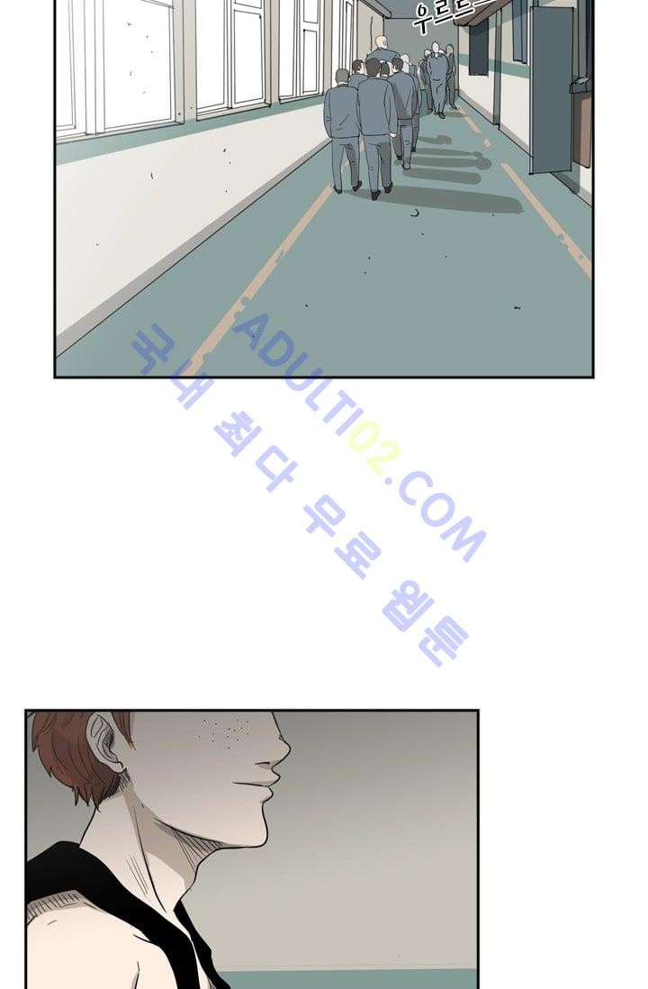 Shark Ch.6 p40