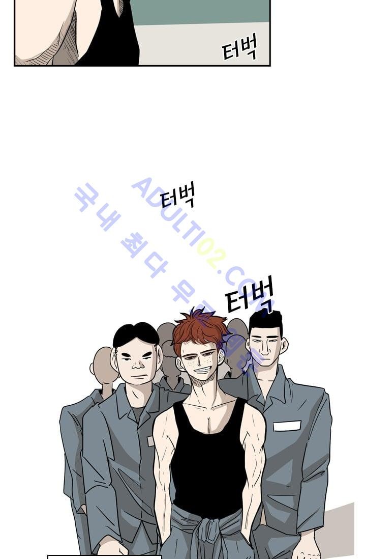 Shark Ch.6 p41