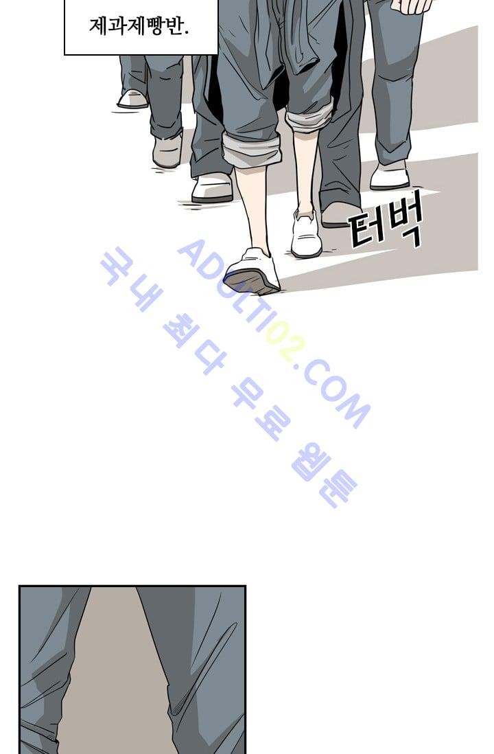 Shark Ch.6 p42