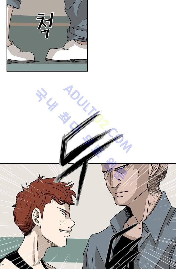 Shark Ch.6 p43