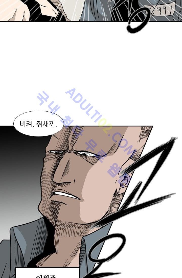 Shark Ch.6 p44