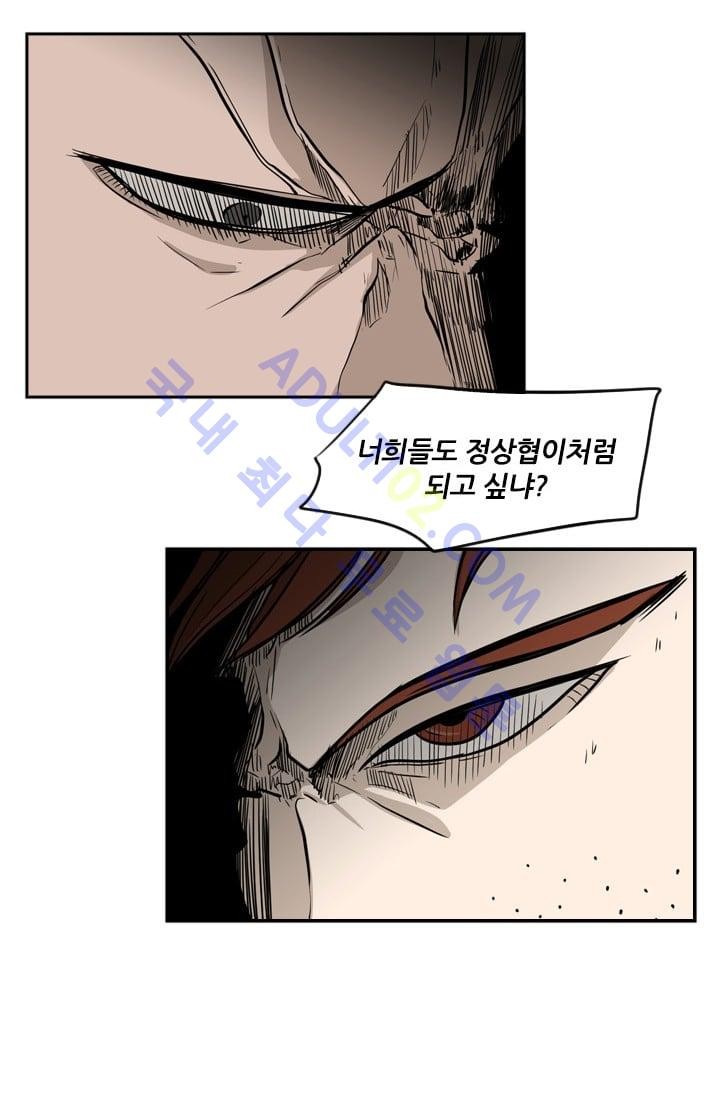 Shark Ch.6 p47