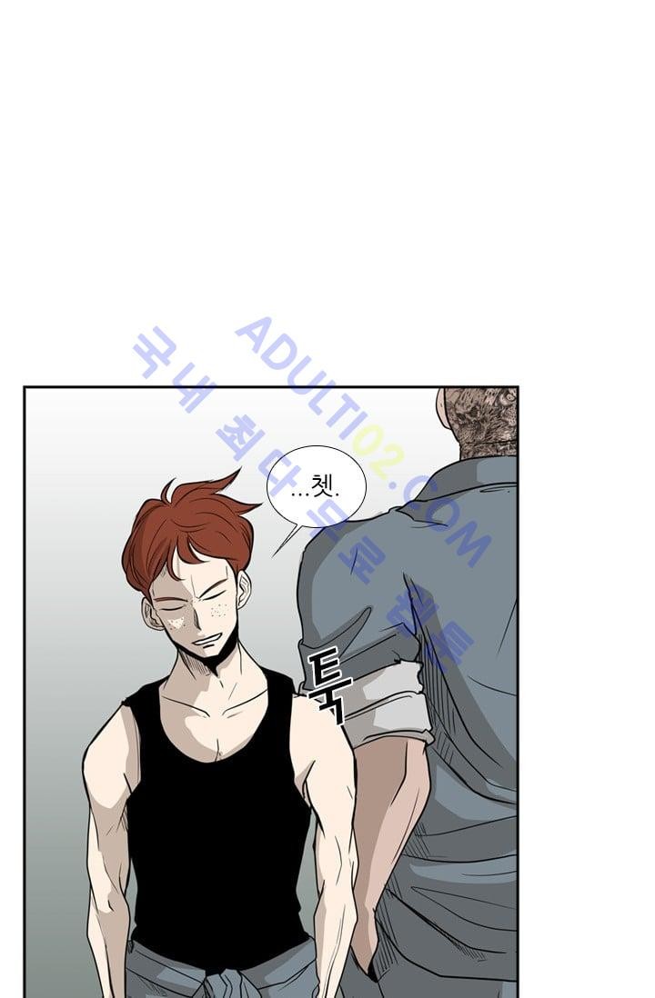 Shark Ch.6 p48