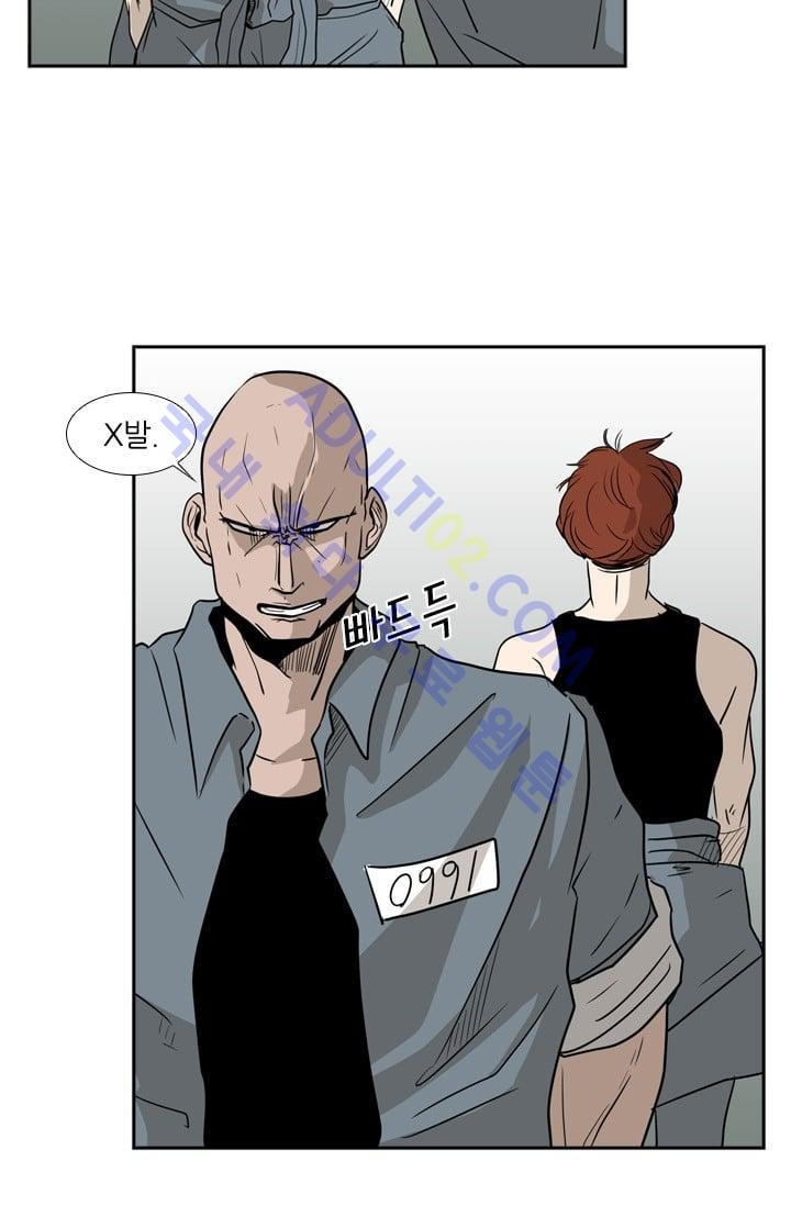 Shark Ch.6 p49