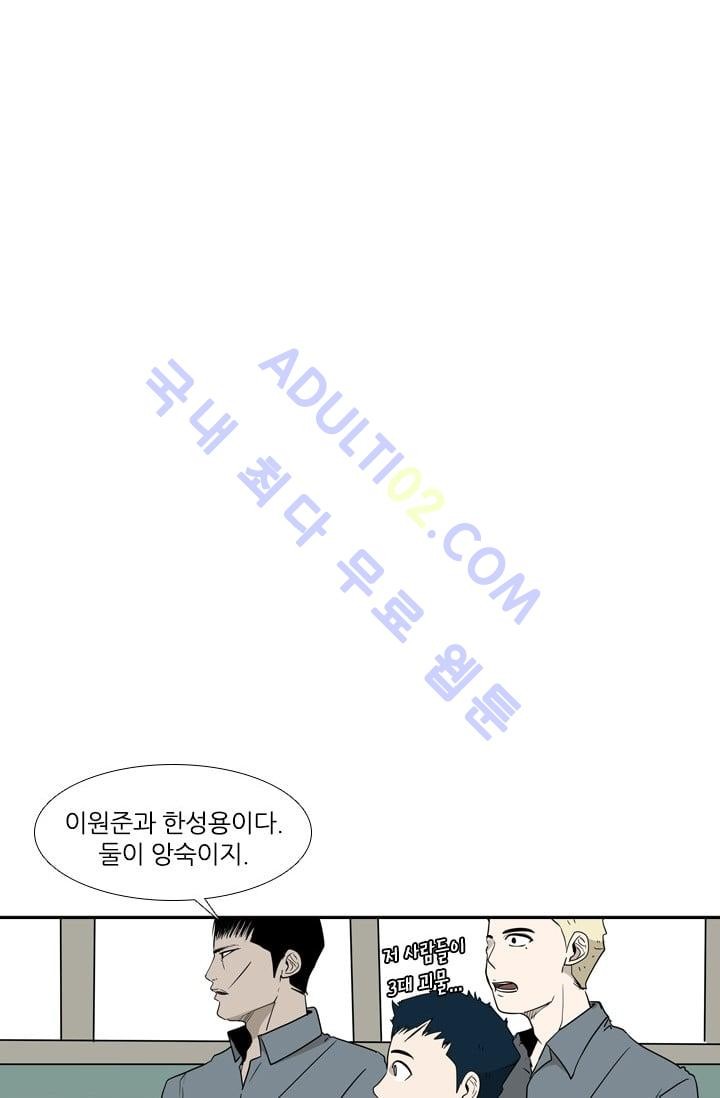 Shark Ch.6 p50