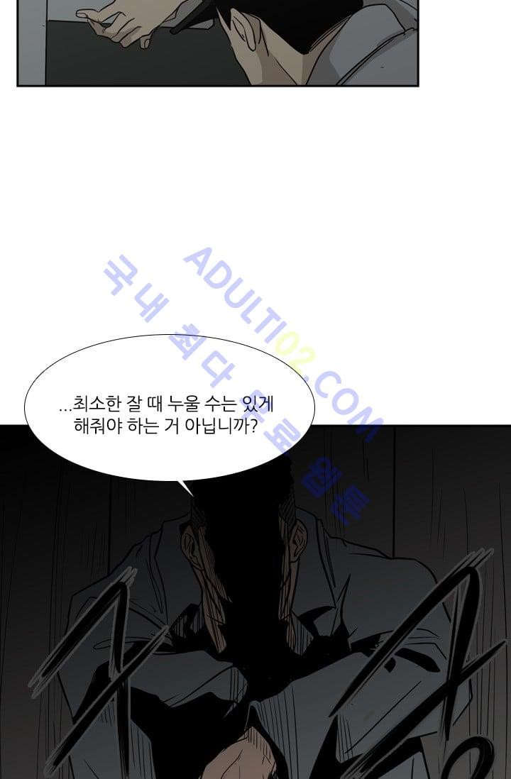 Shark Ch.6 p53