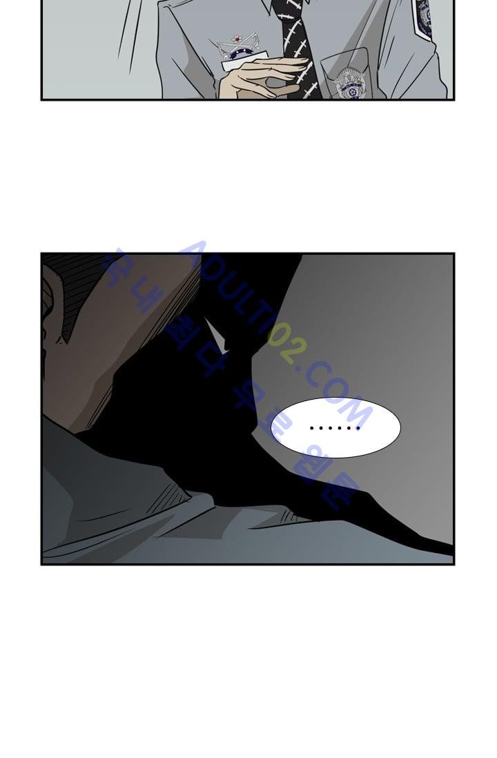 Shark Ch.6 p57