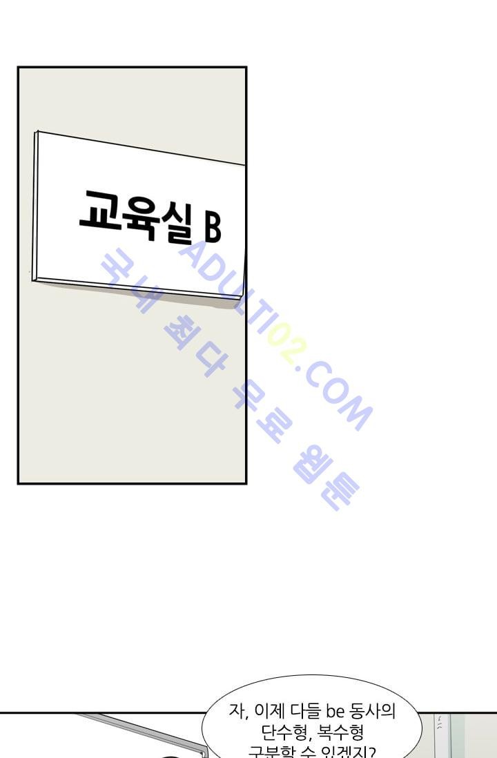Shark Ch.6 p59