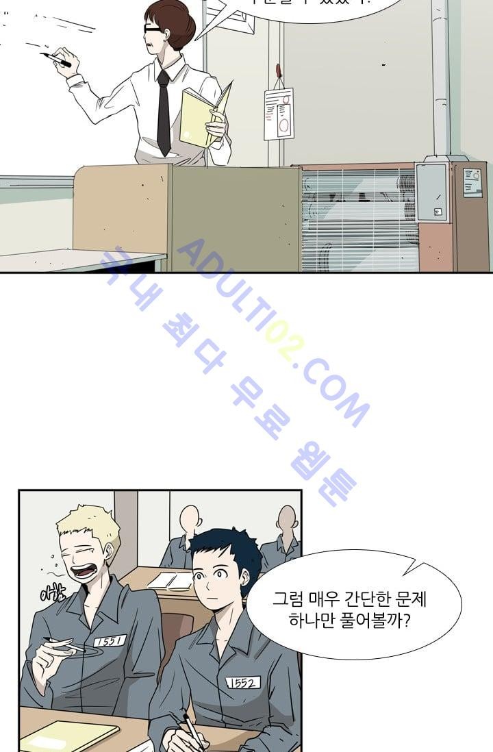 Shark Ch.6 p60