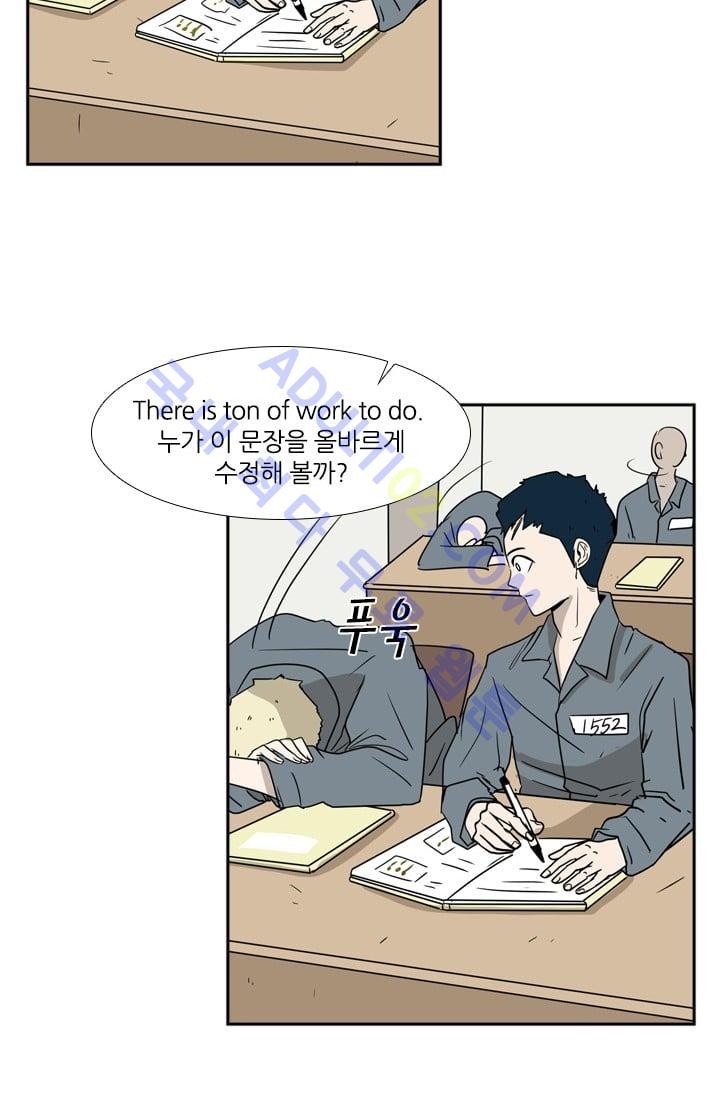 Shark Ch.6 p61