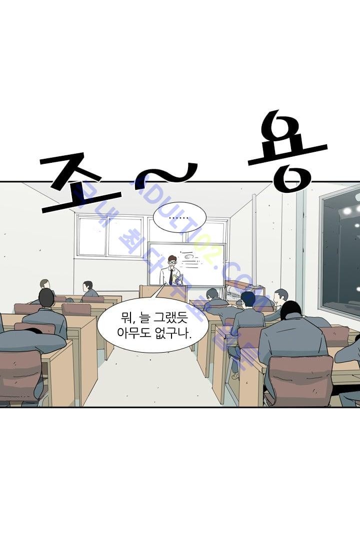 Shark Ch.6 p62