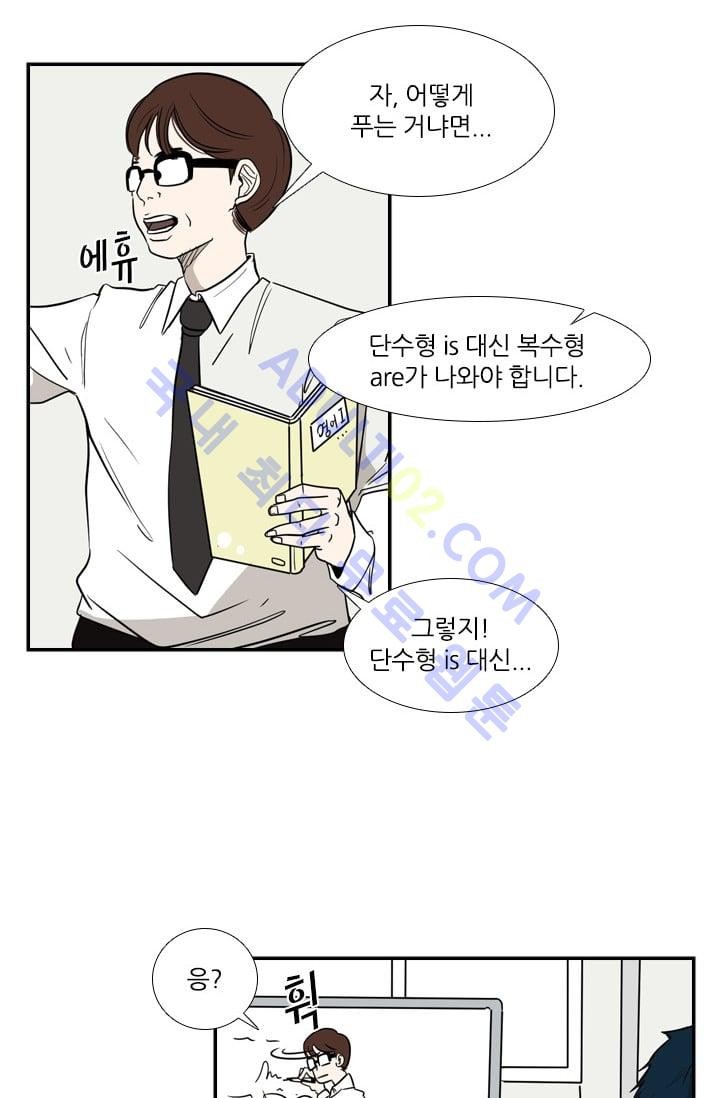 Shark Ch.6 p63