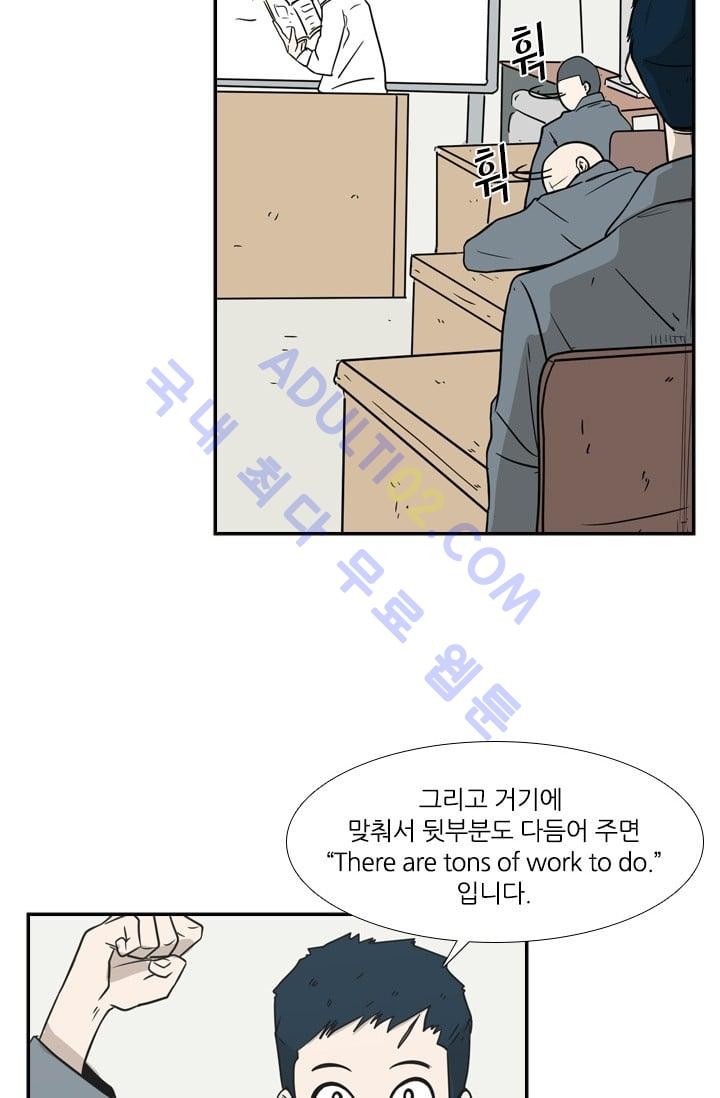 Shark Ch.6 p64