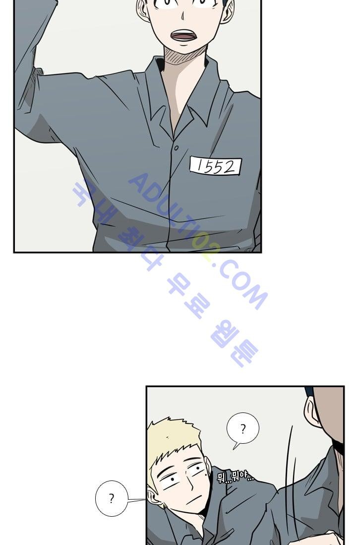Shark Ch.6 p65