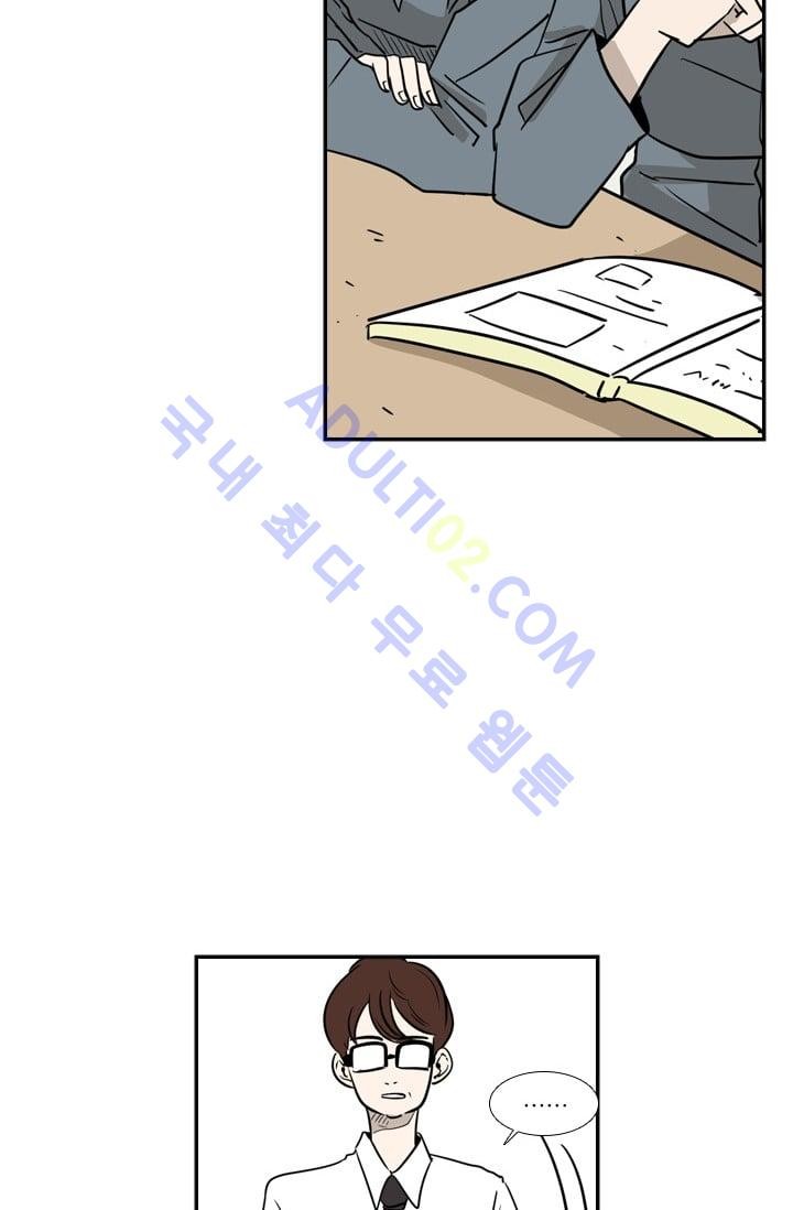 Shark Ch.6 p66