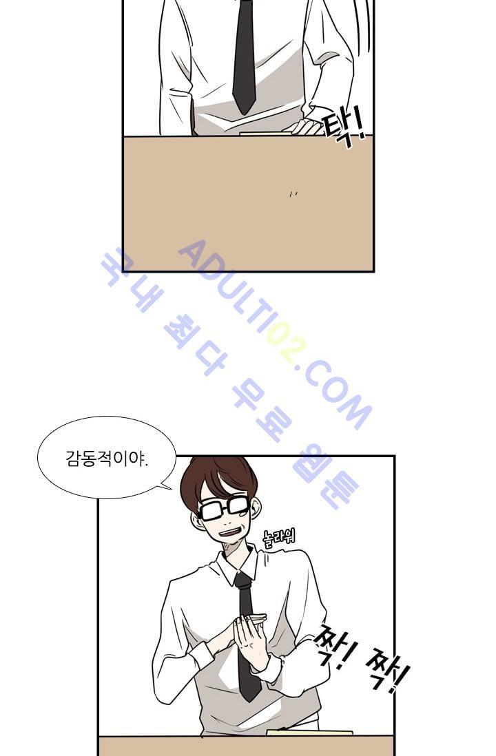 Shark Ch.6 p67