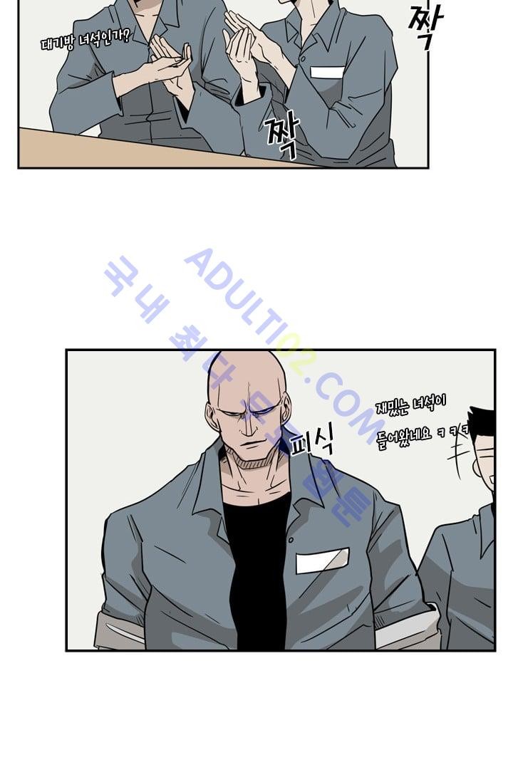 Shark Ch.6 p70