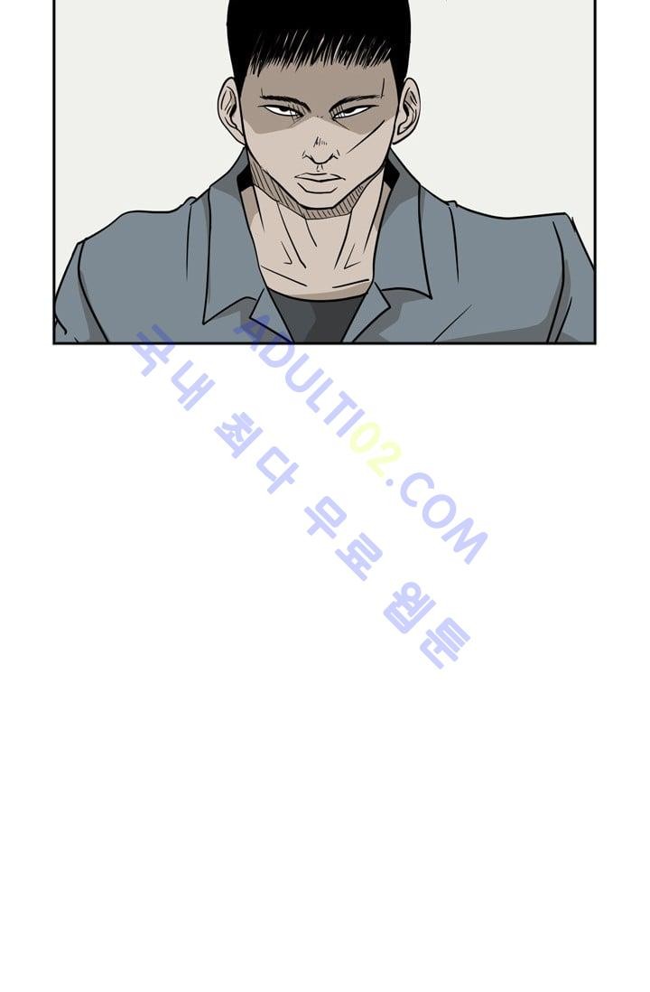 Shark Ch.6 p72