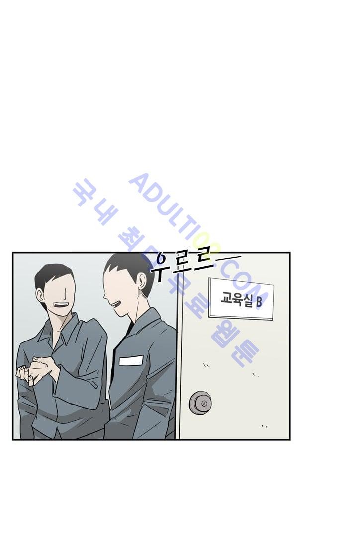 Shark Ch.6 p73