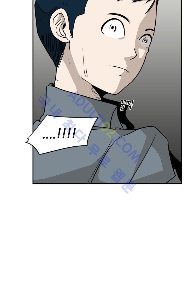 Shark Ch.6 p78