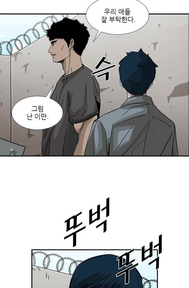 Shark Ch.60 p102
