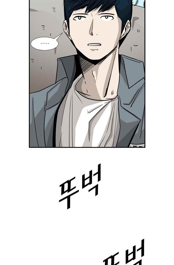 Shark Ch.60 p103