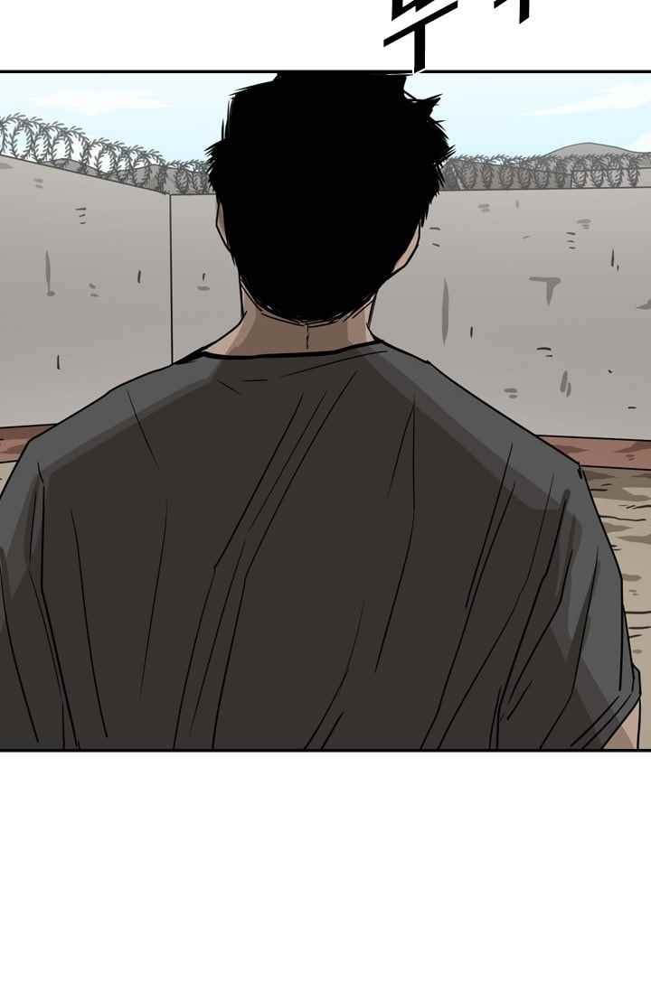 Shark Ch.60 p104